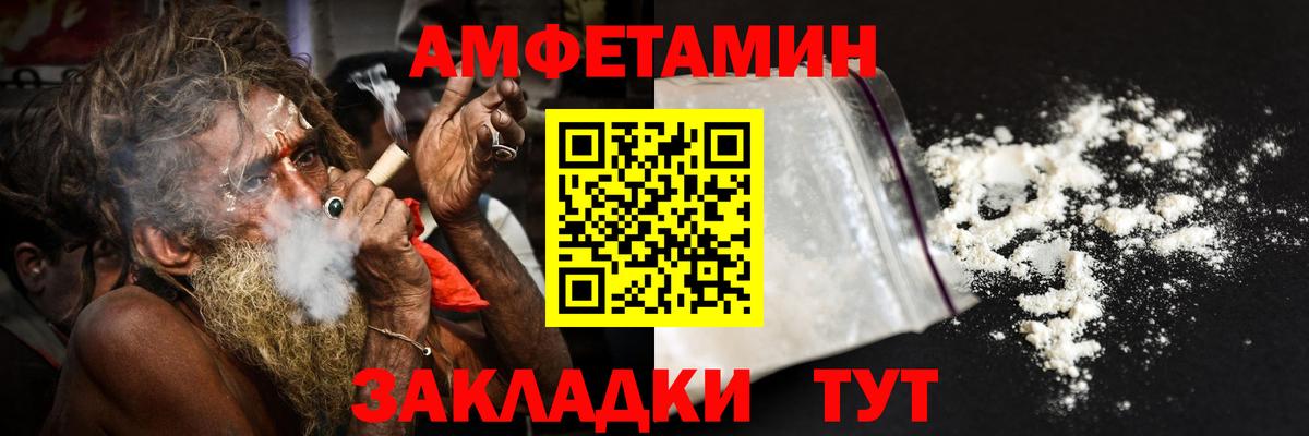 Лениногорск  Амфетамин  Вход с VPN  Amphetamine 97% 