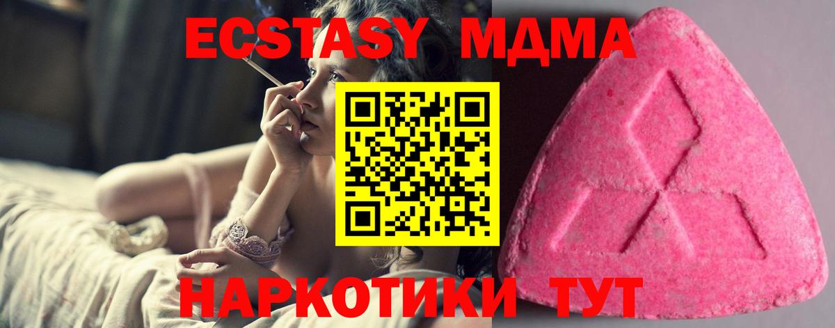 Меф МЯУ МЯУ   Марихуана  КОКАИН  ГАШ  ТГК  Лениногорск  Вход с VPN 