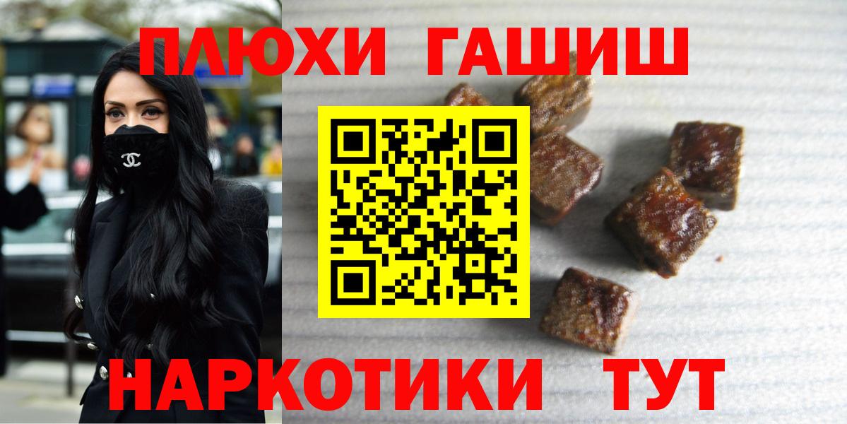 Гашиш Ice-O-Lator  Гашиш  ГАШ хэш  цена наркотик  Вход с VPN  Лениногорск 