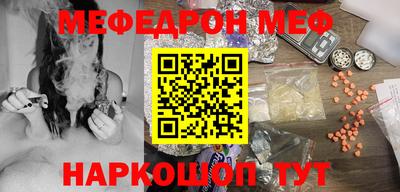 мефедрон VHQ Кандалакша
