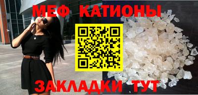 соль ск Камышлов