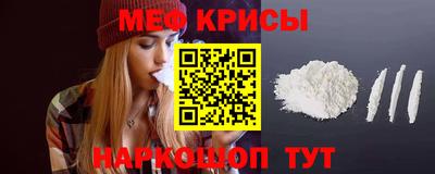 мефедрон VHQ Кандалакша