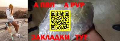 соль ск Камышлов