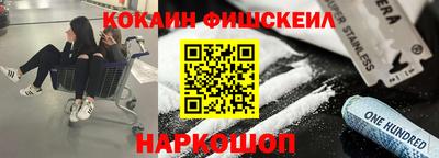меф Канаш