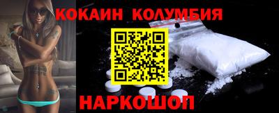 соль ск Камышлов