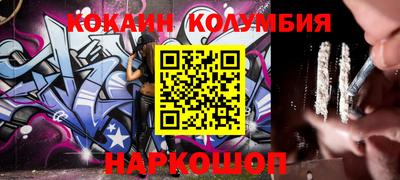 мефедрон VHQ Кандалакша