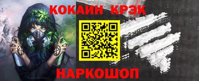 меф Канаш