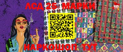 меф Канаш