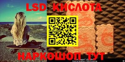 мефедрон VHQ Кандалакша