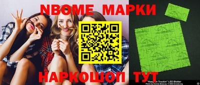 мефедрон VHQ Кандалакша