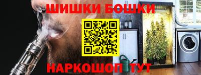 меф Канаш