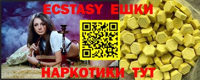 мефедрон VHQ Кандалакша