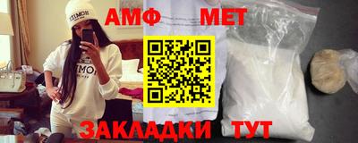 мефедрон VHQ Кандалакша