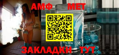 соль ск Камышлов