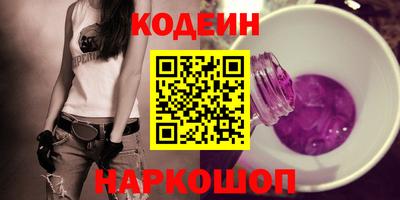 соль ск Камышлов