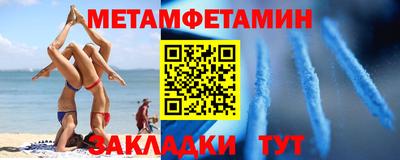 соль ск Камышлов