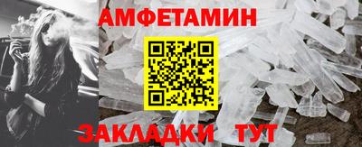 соль ск Камышлов