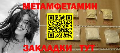 меф Канаш