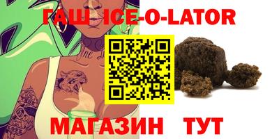 мефедрон VHQ Кандалакша