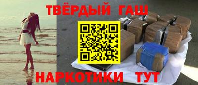 меф Канаш
