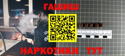 мефедрон VHQ Кандалакша