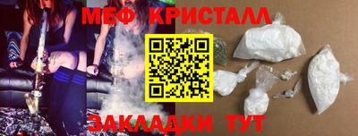 меф Канаш