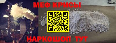 мефедрон VHQ Кандалакша