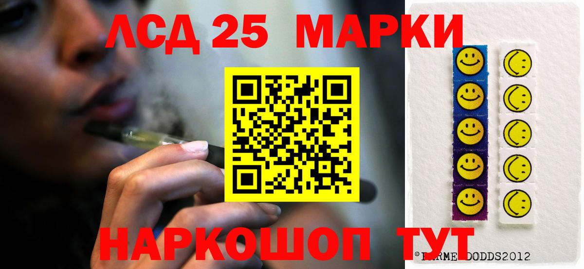 ЛСД экстази ecstasy Лениногорск