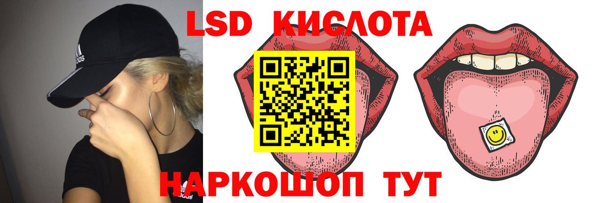 ЛСД экстази  LSD-25 экстази ecstasy  LSD-25 экстази ecstasy  Вход с VPN  Лениногорск 