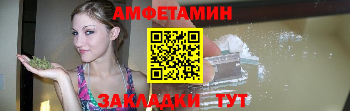 Метамфетамин кристалл  Вход с VPN  Метамфетамин кристалл  Лениногорск 
