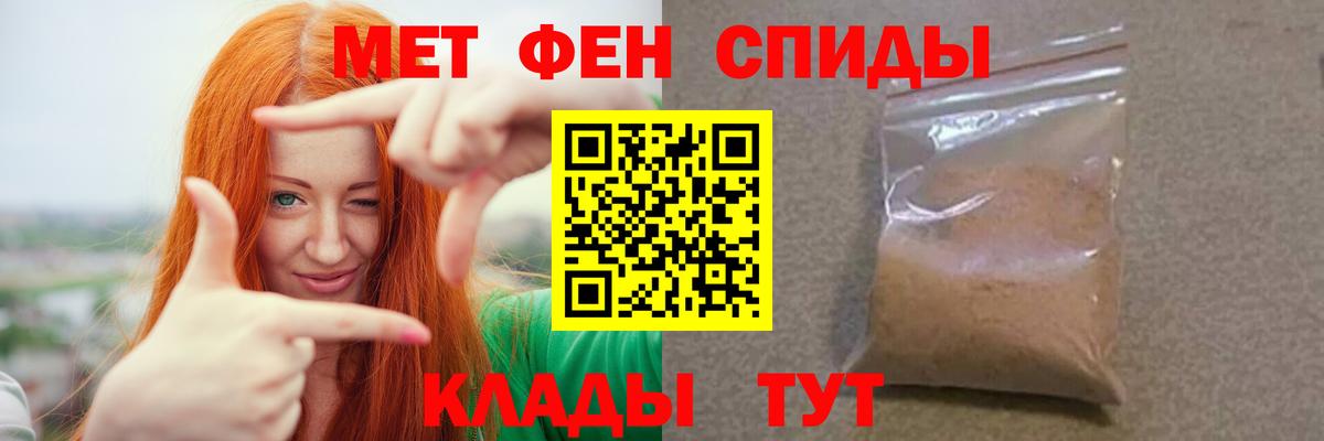 Первитин Декстрометамфетамин 99.9% Лениногорск