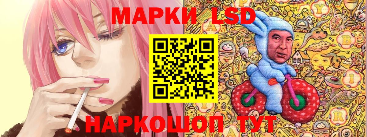 Марки NBOMe 1,5мг  Вход с VPN  Лениногорск 