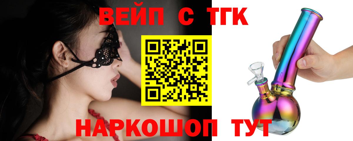 ТГК концентрат Лениногорск