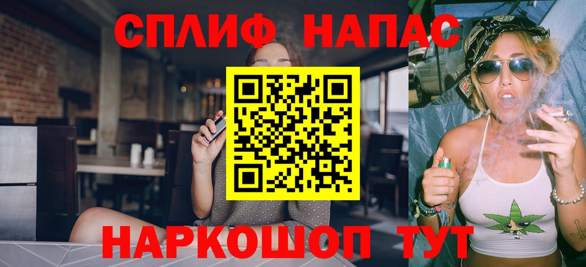 Марихуана планчик  Вход с VPN  Лениногорск  Марихуана MAZAR  МАРИХУАНА THC 21% 