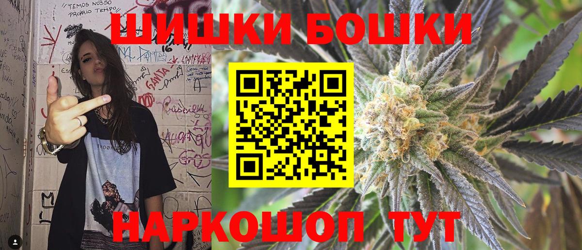 Шишки марихуана LSD WEED Лениногорск